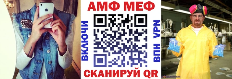 Amphetamine 98%  где купить наркоту  Вичуга 