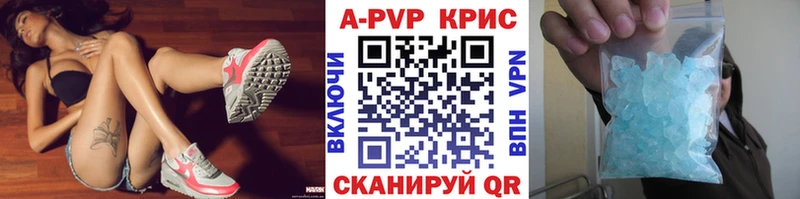 где продают наркотики  Вичуга  A-PVP Соль 