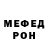 Метадон VHQ MAZDA LUCE