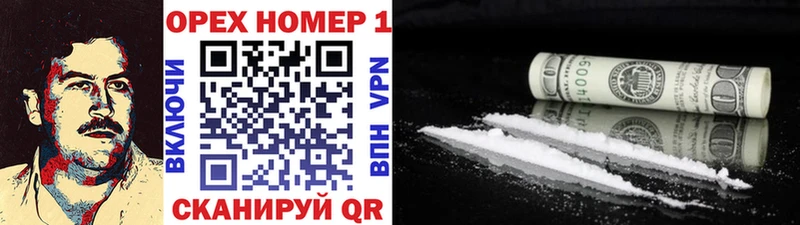 Cocaine 99%  купить наркотик  Вичуга 