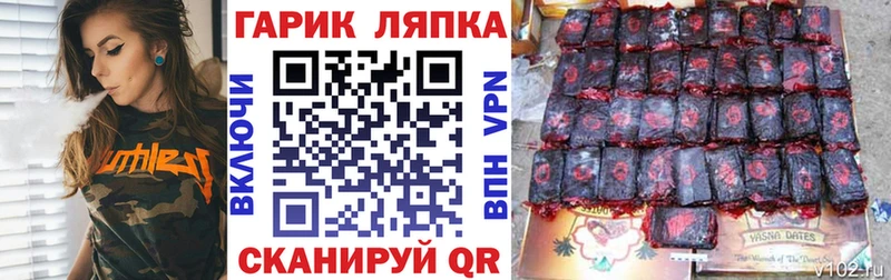 ГАШИШ AMNESIA HAZE  Вичуга 