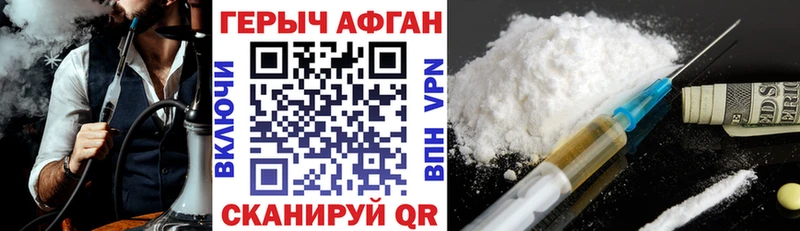 Героин белый купить наркоту Вичуга