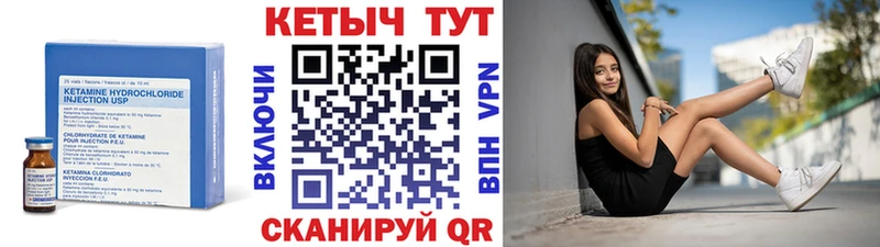 Кетамин VHQ  OMG ONION  Вичуга 