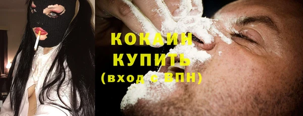 спайс Волосово
