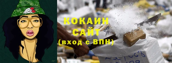 наркотики Володарск