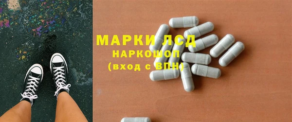 соль курить ск Бугульма