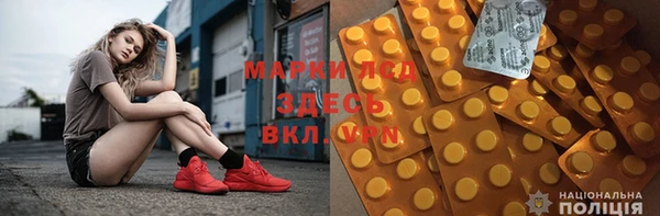 спайс Волосово