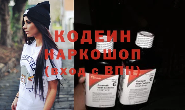 наркотики Володарск