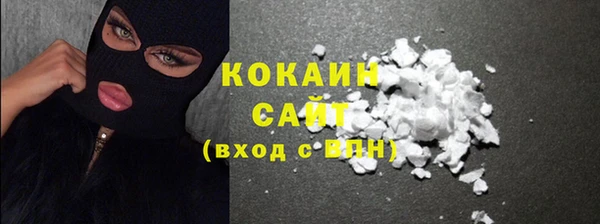 спайс Волосово