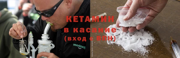наркотики Володарск