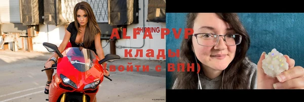 спайс Волосово