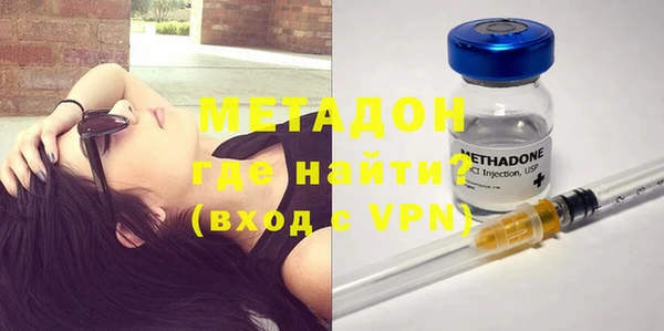 спайс Волосово