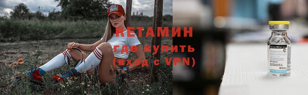 бутират Верхнеуральск