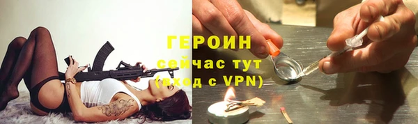 дурь Бронницы