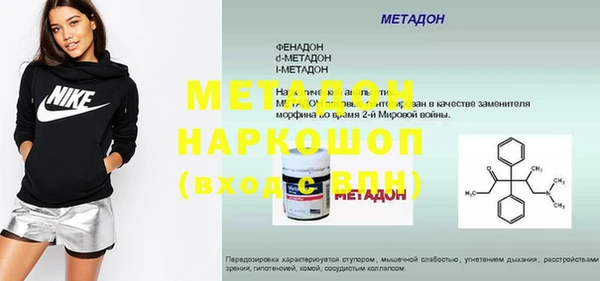 наркотики Володарск