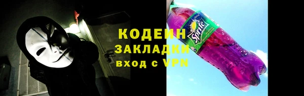 скорость Волоколамск