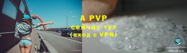 наркотики Володарск