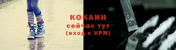 скорость Волоколамск
