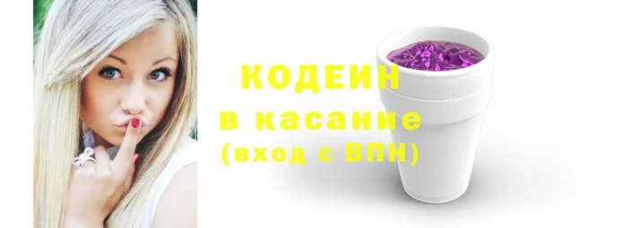 скорость Волоколамск