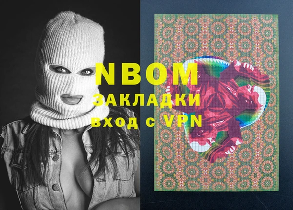 спайс Волосово
