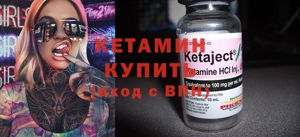 спайс Волосово