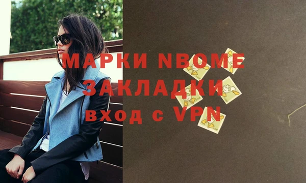 скорость Волоколамск
