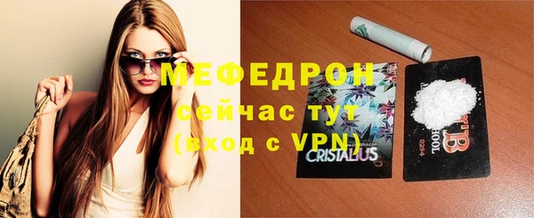 скорость Волоколамск