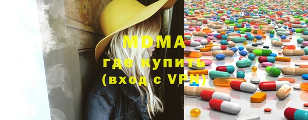 наркотики Володарск