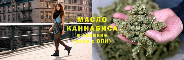 спайс Волосово