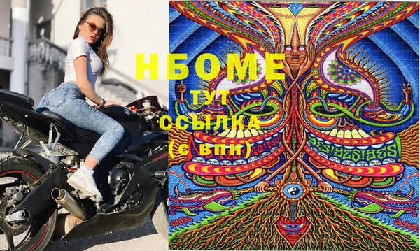 наркотики Володарск