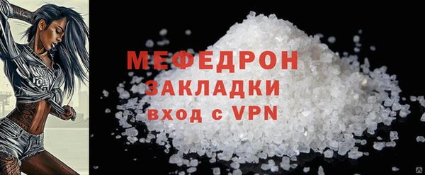 наркотики Володарск