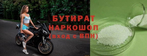 спайс Волосово