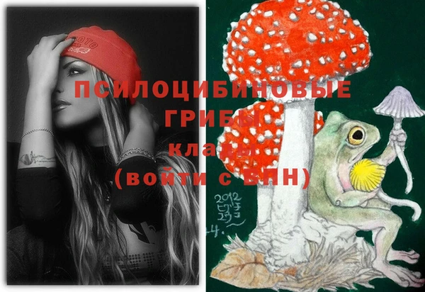 спайс Волосово