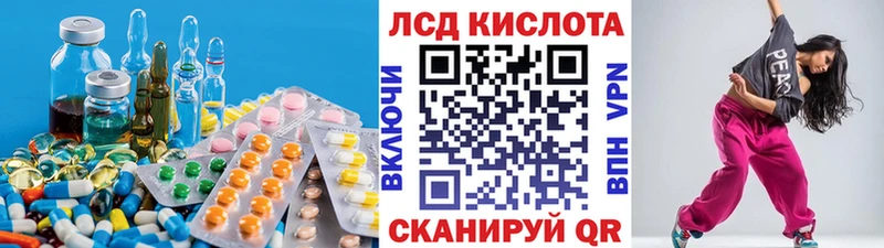 ЛСД экстази ecstasy  купить наркотик  Вичуга 