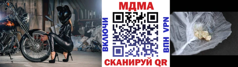 MDMA Molly  Вичуга 