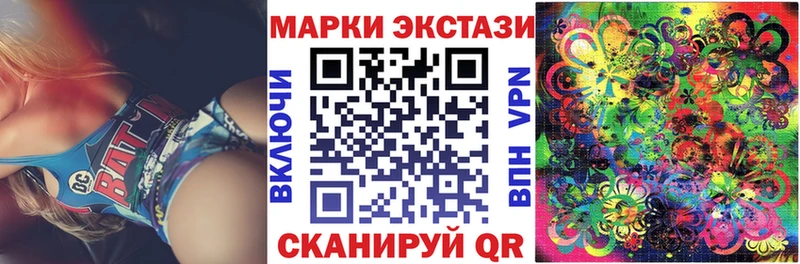 мега   Вичуга  Марки 25I-NBOMe 1,5мг 