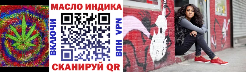 магазин    Вичуга  ТГК концентрат 